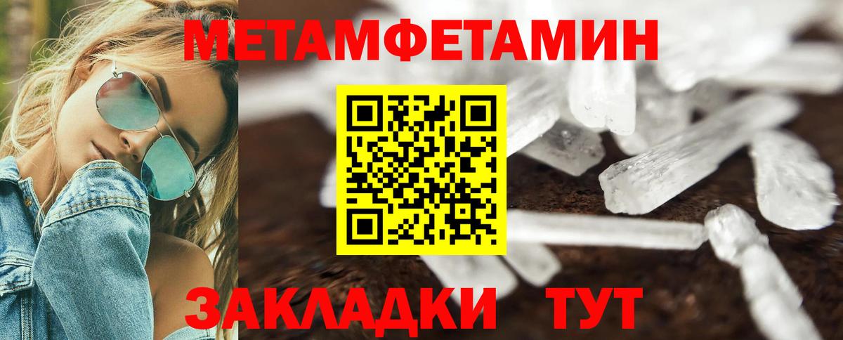 Амфетамин Розовый Грозный