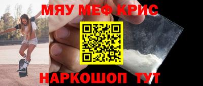 ПСИЛОЦИБИНОВЫЕ ГРИБЫ Кумертау