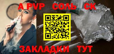 ПСИЛОЦИБИНОВЫЕ ГРИБЫ Кумертау