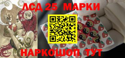 ПСИЛОЦИБИНОВЫЕ ГРИБЫ Кумертау