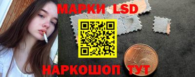 соль курить ск Лесосибирск