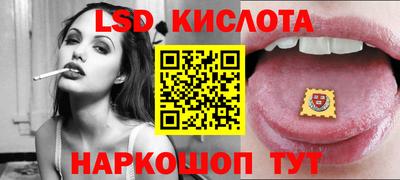 ПСИЛОЦИБИНОВЫЕ ГРИБЫ Кумертау
