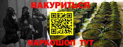ПСИЛОЦИБИНОВЫЕ ГРИБЫ Кумертау