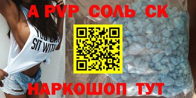 ПСИЛОЦИБИНОВЫЕ ГРИБЫ Кумертау