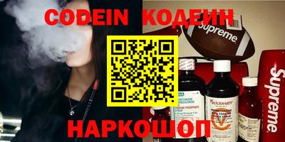 ПСИЛОЦИБИНОВЫЕ ГРИБЫ Кумертау
