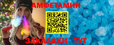 ПСИЛОЦИБИНОВЫЕ ГРИБЫ Кумертау
