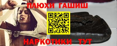 ПСИЛОЦИБИНОВЫЕ ГРИБЫ Кумертау