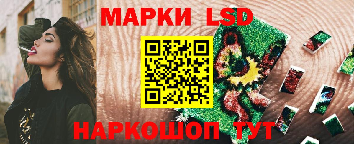 LSD-25 экстази ecstasy Грозный
