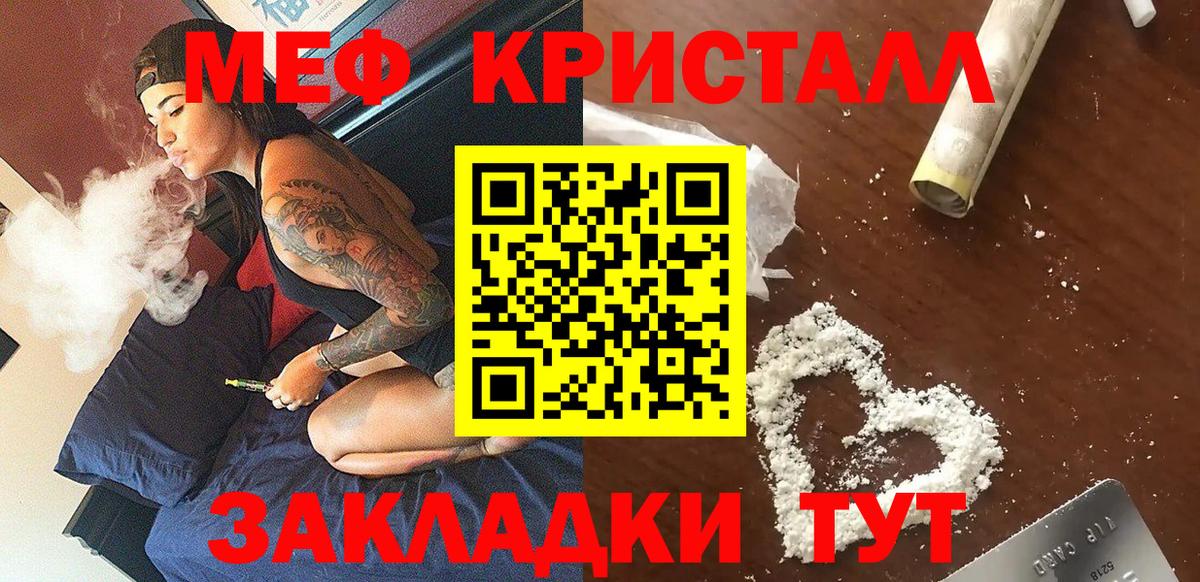 Мефедрон мука  МЕФ  Мефедрон  Грозный  Вход с VPN  Мефедрон мука 