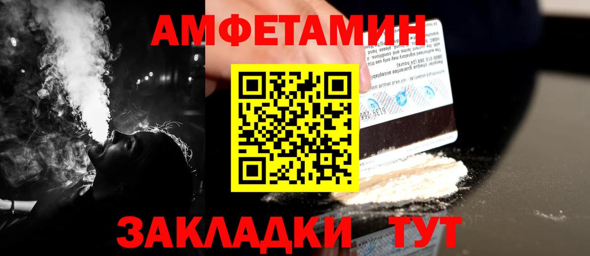 Метамфетамин винт  Вход с VPN  Грозный 