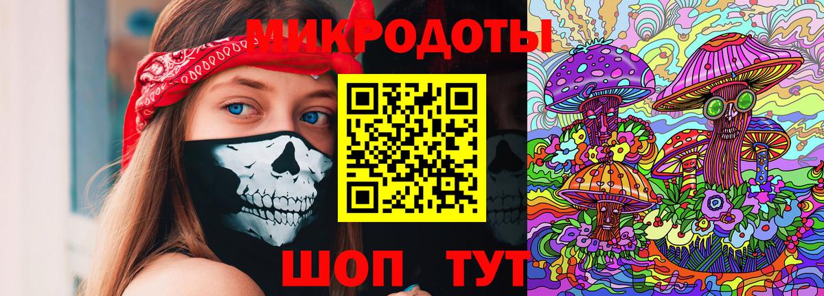 Галлюциногенные грибы GOLDEN TEACHER Грозный