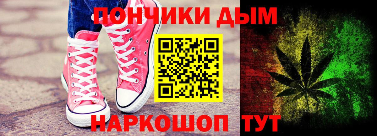 Вейп ТГК  МДМА  Cocaine  ГАШИШ  Наркошоп  НБОМе  Конопля  МЕФ кристаллы  Гашиш  Грозный  Вход с VPN 